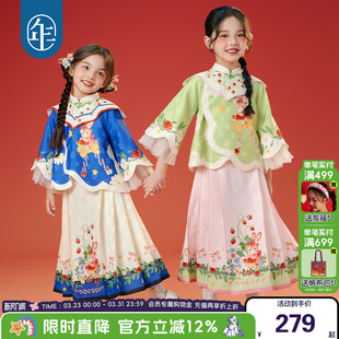 年衣童装女童唐装套装秋装新款儿童新中式汉服女孩礼服外套马面裙