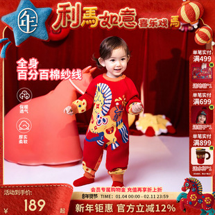 年衣婴童毛衣哈衣爬服冬款宝宝男女童针织衫中式新年新生儿满月服