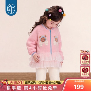年衣童装夹克外套秋季新款女童卡通可爱休闲拼接开衫针织衫上衣