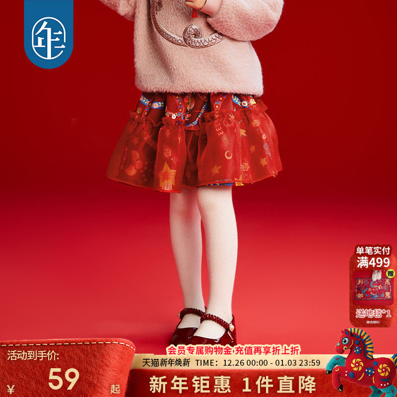 �ۻ��㣺ī�� M��4-6�꣬�㳤62cm ����ͯװŮͯ���������� 59Ԫ