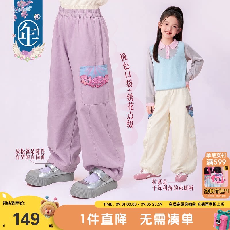 秋季女童新中式收口直筒工装裤图片