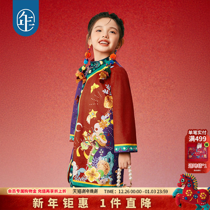 年衣童装女童连衣裙新款儿童旗袍裙子秋冬中式古风加绒宝宝厚礼服