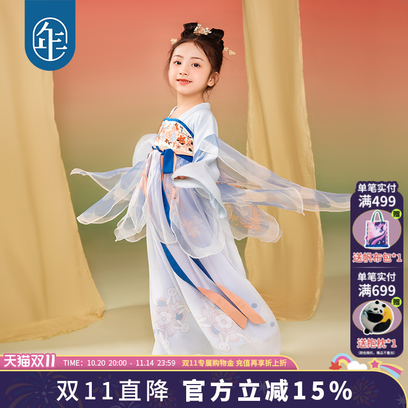 嫦娥飞天款式 异形纱袖大摆