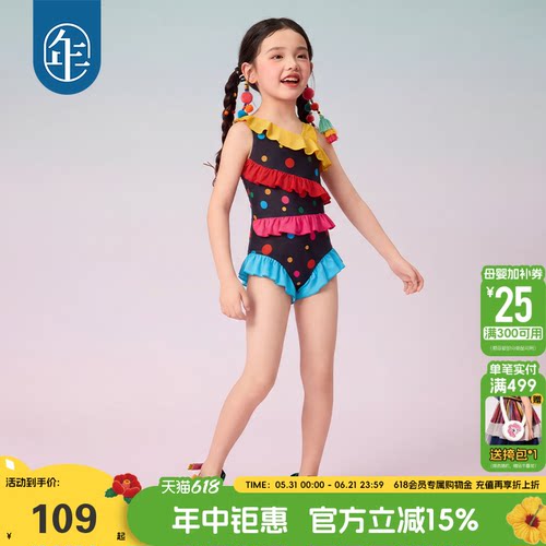 年衣童装儿童连体泳衣女童夏季新款吊带波点甜美花边女孩吊带泳装