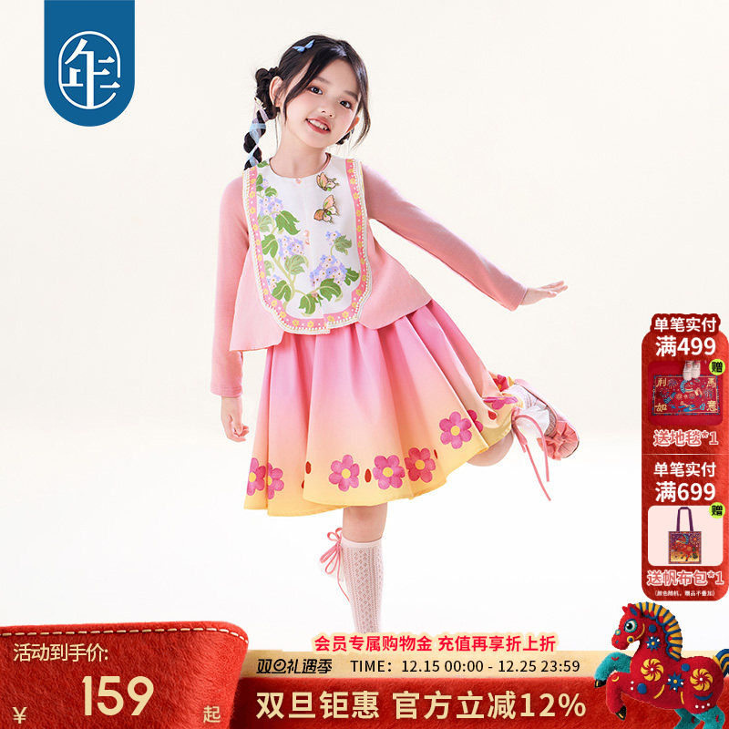 年衣童装女童针织连衣裙长袖秋季新款儿童裙子儿童中式表演服礼服