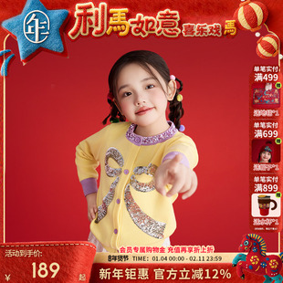 年衣童装儿童针织开衫冬季新品女童毛织开衫外套女孩中式国风年服