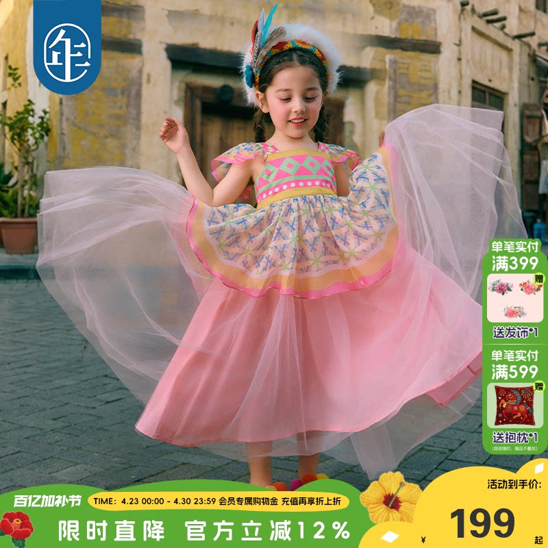 年衣童装儿童连衣裙2026年新款夏装民族风小飞袖中大童演出服长裙
