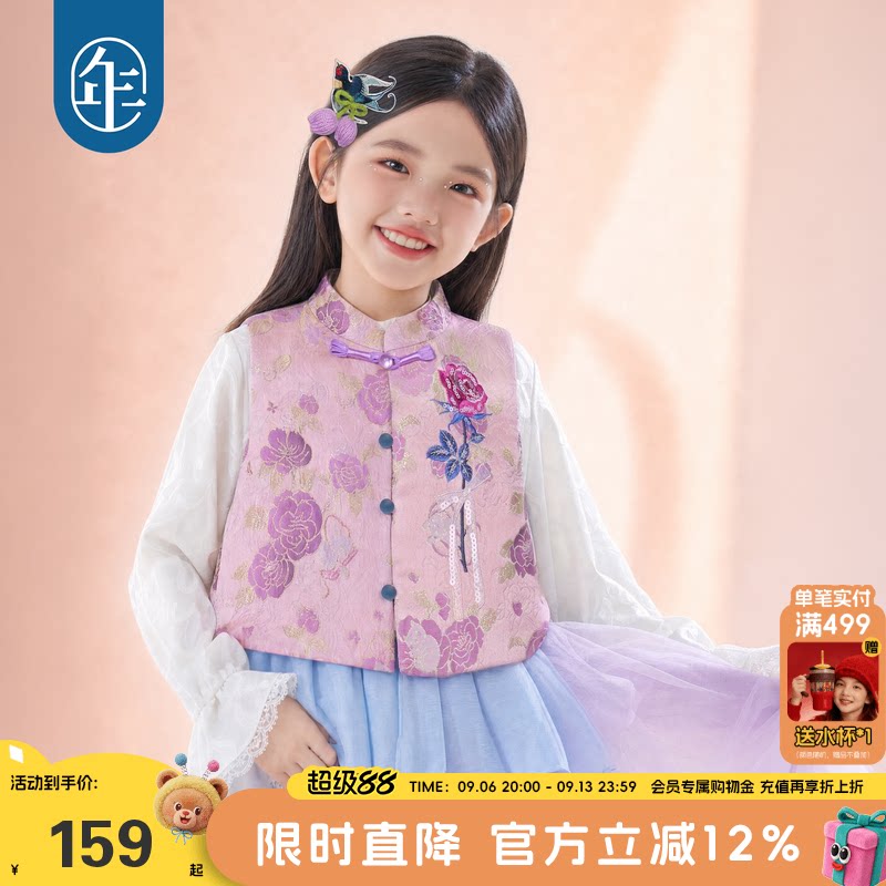 秋季新款女童国风网纱立领马甲图片