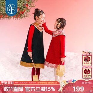 年衣童装云肩连衣裙冬季新款女童新中式千金风加厚A字无袖连衣裙
