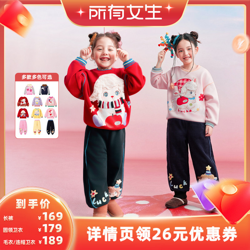 冬季女童加厚保暖撞色圆领毛衣