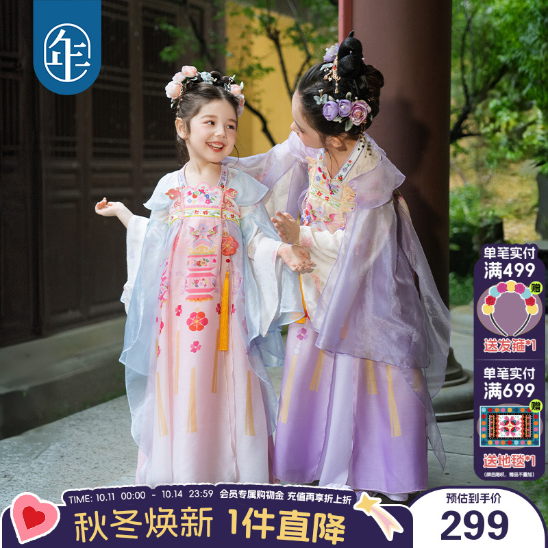 年衣童装女童汉服裙秋季新款中式古装超仙儿童改良唐装表演服礼服