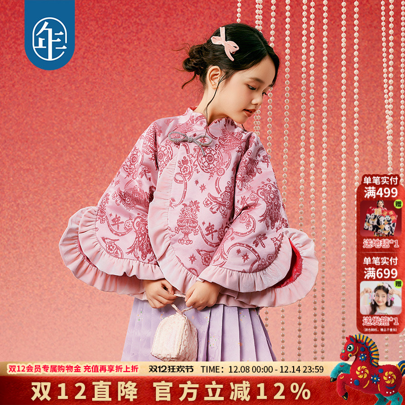 年衣童装女童唐装外套