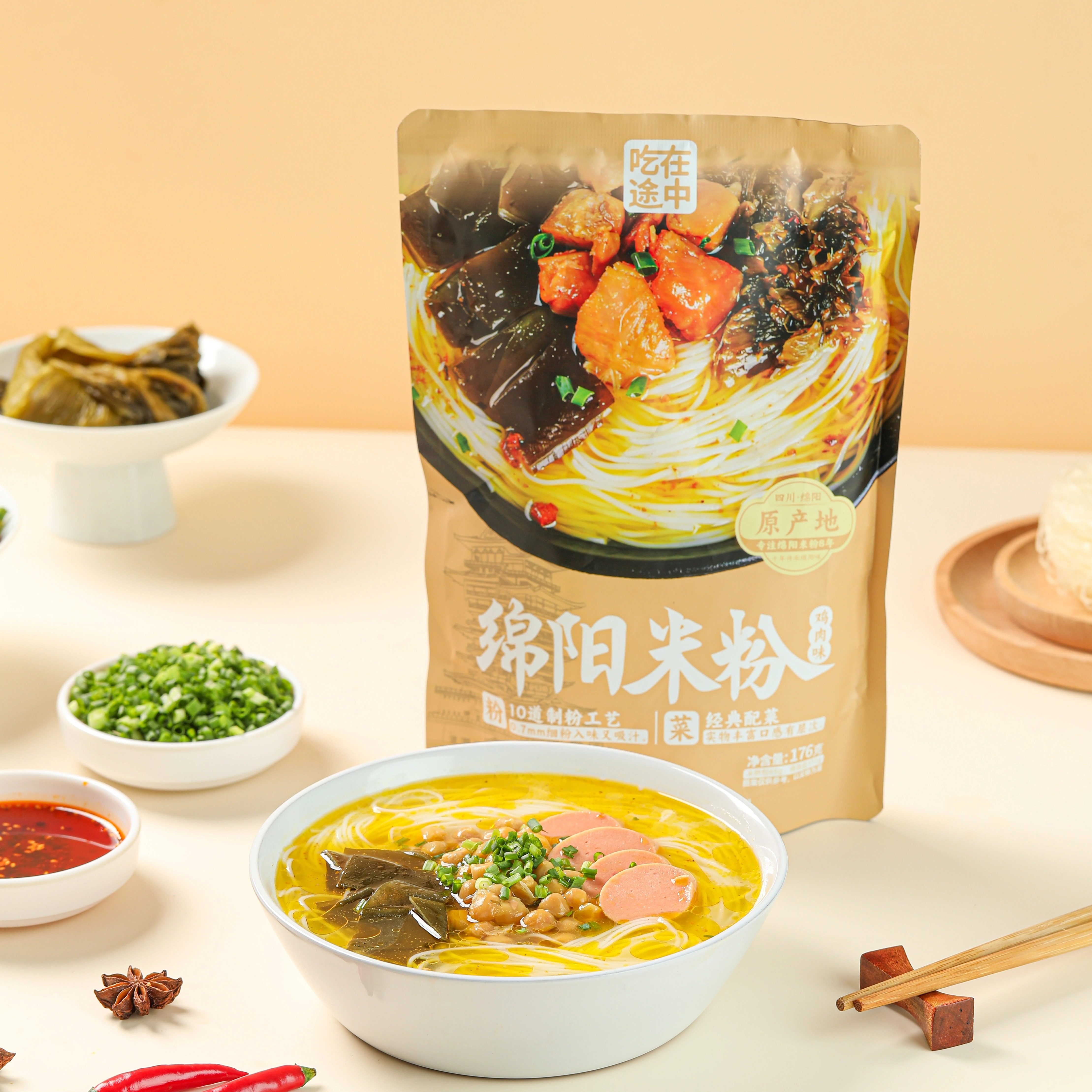 四川特产绵阳米粉袋装176g牛肉味鸡肉味细米线正宗堂食同款尝鲜装,粮油调味/速食/干货/烘焙,方便米线/米粉,淘宝优惠券,粉丝福利购,淘宝优惠卷