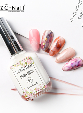 ZYZC指优真彩白色水墨晕染液美甲练习剂0添加加固胶免洗功能胶