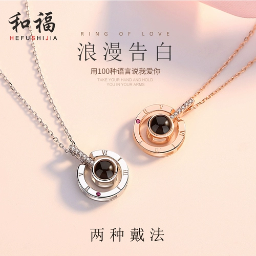 Ожерелье, цепочка до ключиц на день Святого Валентина, серебро 925 пробы, подарок на день рождения