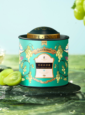 布兰兔blanbunny青提四季春水果茶冲饮酸甜解腻葡萄干花果乌龙茶