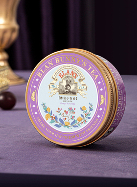 布兰兔blanbunny葡萄小夜曲小圆罐水果茶送人礼品泡水饮品花果茶