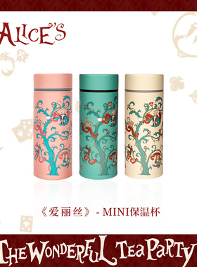 布兰兔blanbunny爱丽丝保温杯迷你便携陶瓷内胆涂层多色保温杯子