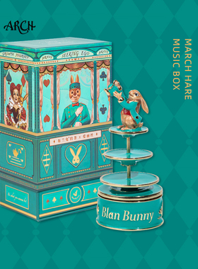 布兰兔blanbunny 原创首饰盒三月兔音乐盒少女的祈祷生日礼物送礼