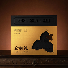黄金陈皮「金御礼」新会陈皮礼盒40g*3袋核心产区西甲天马茶坑