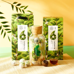 森晒2018款 礼盒新会柑普云南勐海茶 晒6天小青柑普洱熟茶250g罐装