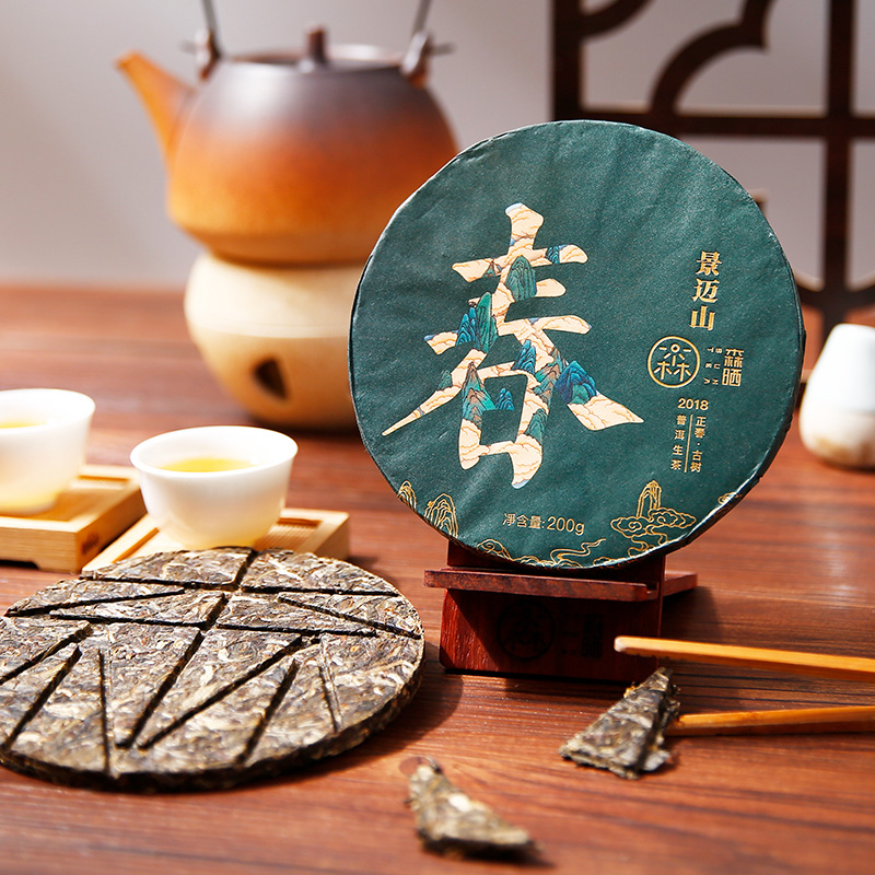森晒2018年景迈山普洱特级生茶饼
