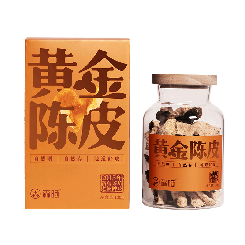 【十年陈藏】森晒「黄金陈皮」新会陈皮茶坑核心产区礼盒装100g