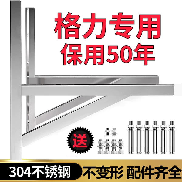 Товары от 明绿斯旗舰店