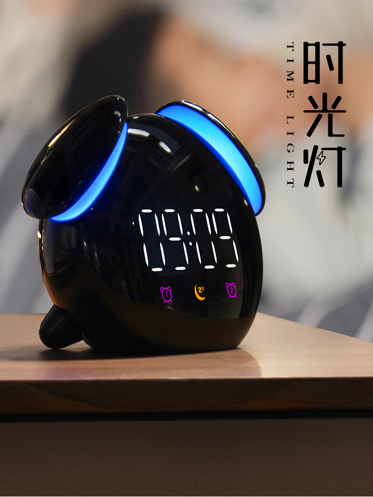 创意天气预报闹钟音响学生儿童可爱闹铃静音充电阿里智能钟表夜灯