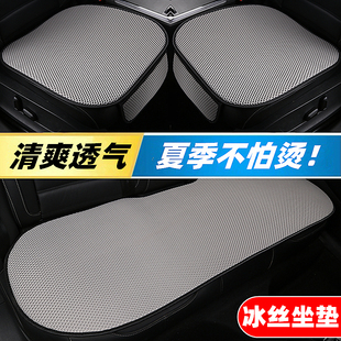 汽车坐垫冰丝夏季 通用 车垫麻棉布三件套车载车内单片座垫后排四季