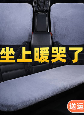 25新款汽车坐垫毛绒、加厚加密
