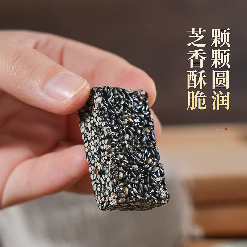 柏泰低GI无糖黑芝麻酥102g原香浓郁酥脆可口休闲怀旧童年零食茶点