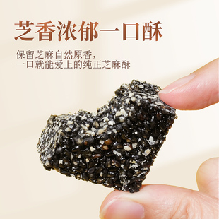 柏泰无糖黑芝麻酥芝麻片独立小包装 168g营养健康无皮型酥质糖果