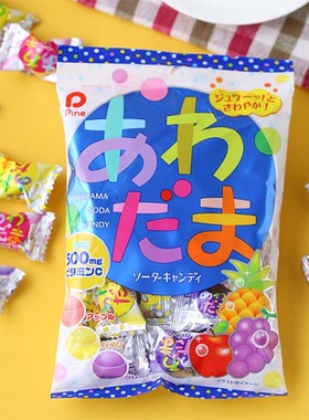 日本Pine水果汽水糖硬糖葡萄菠萝苹果三色混装汽水糖气泡糖果喜糖