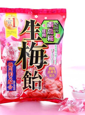 日本进口理本RIBON生梅饴水晶透明夹心梅肉硬糖果喜糖生巨峰