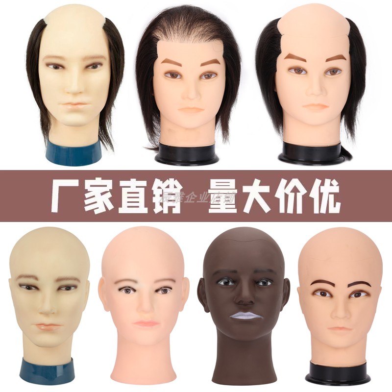 优质PVC男光头真人发头顶秃头练习剪补发植发男士公仔头模型支架
