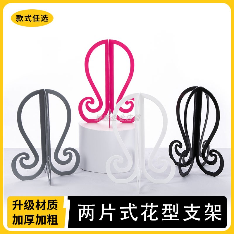 假发支架头套专用支架收纳架假发展示架毛线帽挂架鸭舌帽组合帽架