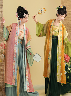 茵卡蕾原创汉服女中国风超仙宋制长背心四件套日常夏季薄款