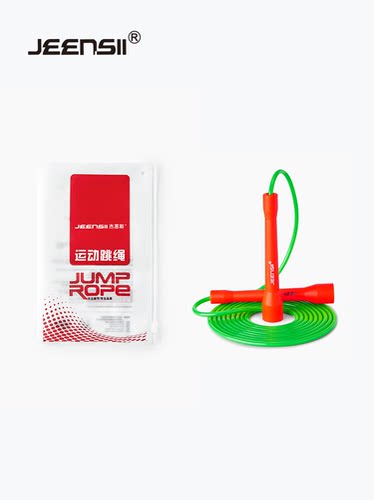 JEENSII杰恩斯R系列运动跳绳 PVC5mm速度健身燃脂R10