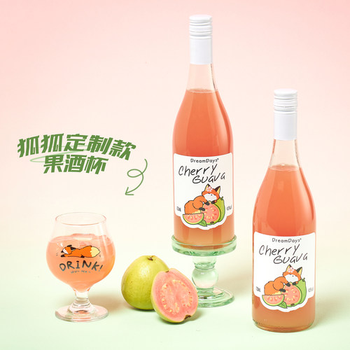 乳果那年樱花芭乐甜酒果酒女士低度微醺酒女生晚安白葡萄酒720ml