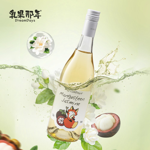 乳果那年微醺山竹冰茉莉小甜果酒