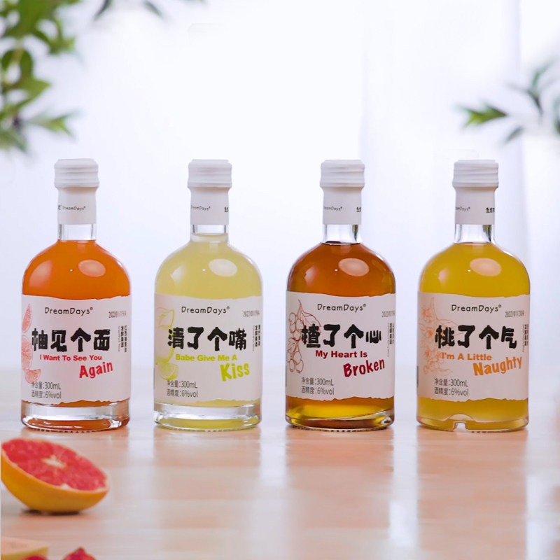 乳果那年发酵果酒女士低度微醺甜酒白桃红西柚酒柚见个面桃了个气