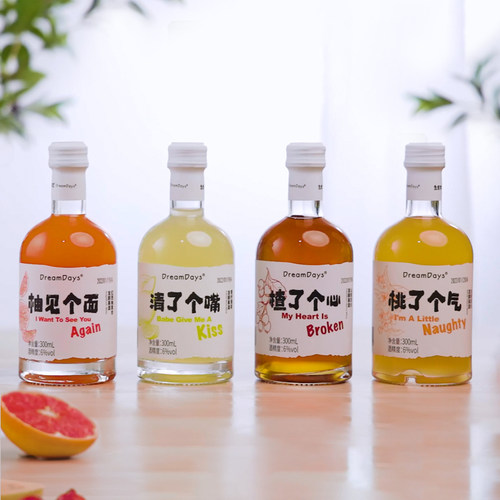 乳果那年发酵微醺果酒