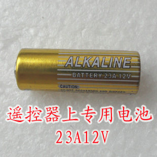 Kedisen lamps and lanterns Digital Remote Control Disconnect switches All the way Shunt Sub-controllerin the Decoration main material , Lamps , Lighting Accessories  category - from Buy2taobao.com to provide professional Taobao agent buy service