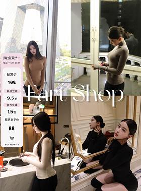 【Fart Shop】极简主义 秋冬抓绒长袖多色打底修身高领弹力上衣女