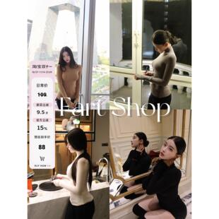 【Fart Shop】极简主义 秋冬抓绒长袖多色打底修身高领弹力上衣女