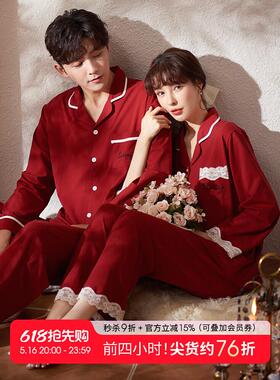 马克公主情侣睡衣女春秋款纯棉红色新婚结婚男士家居服套装本命年
