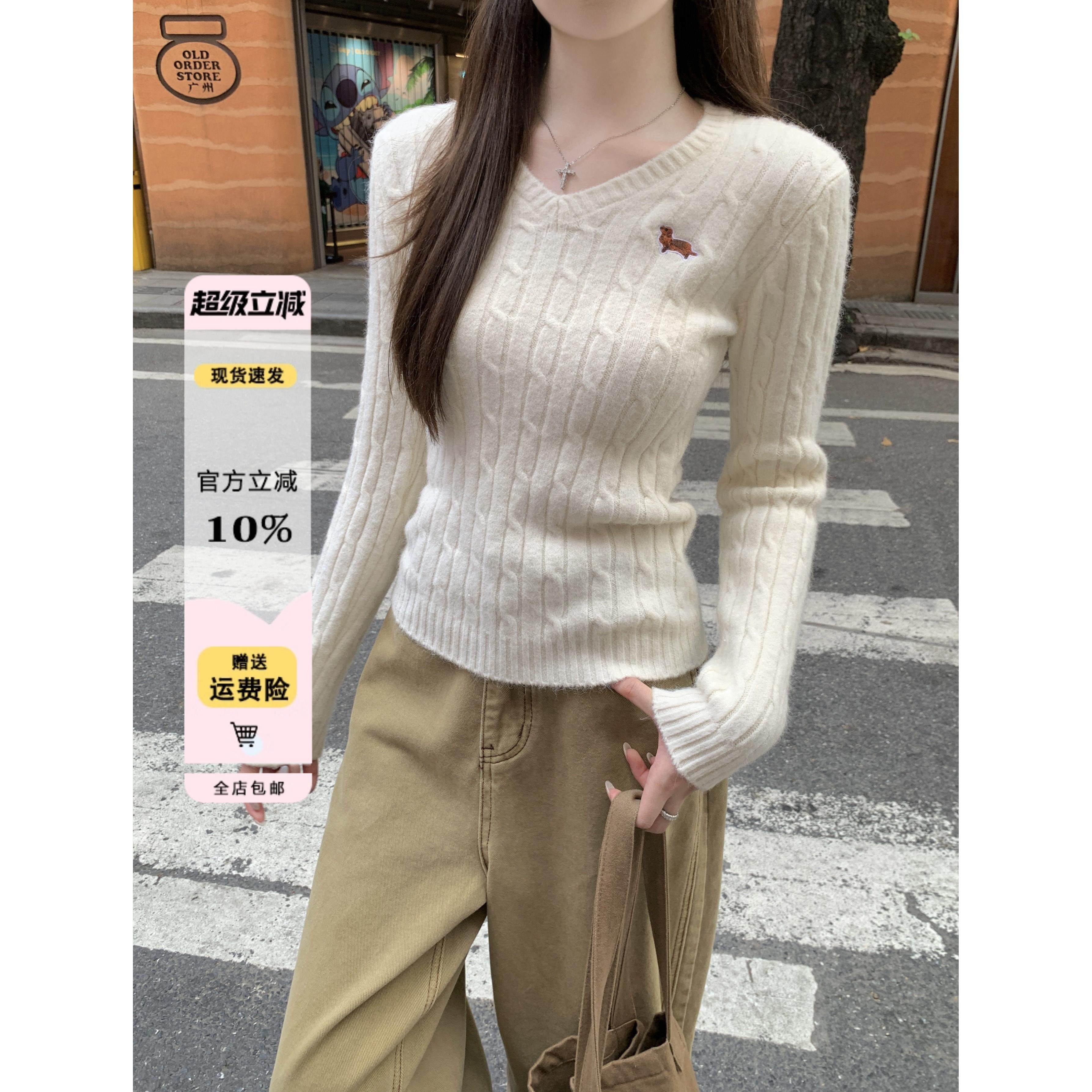 韩系覆古麻花v领羊毛针织衫长袖女秋冬修身软糯内搭毛衣打底上衣