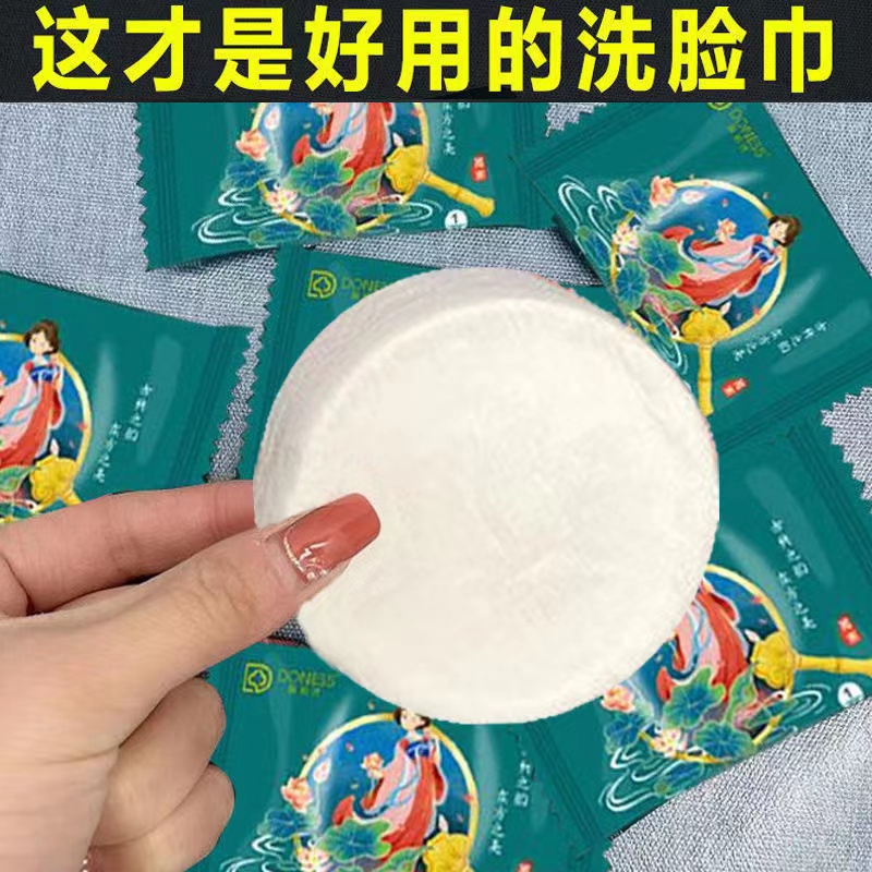 李佳埼压缩毛巾旅行装浴巾纯棉