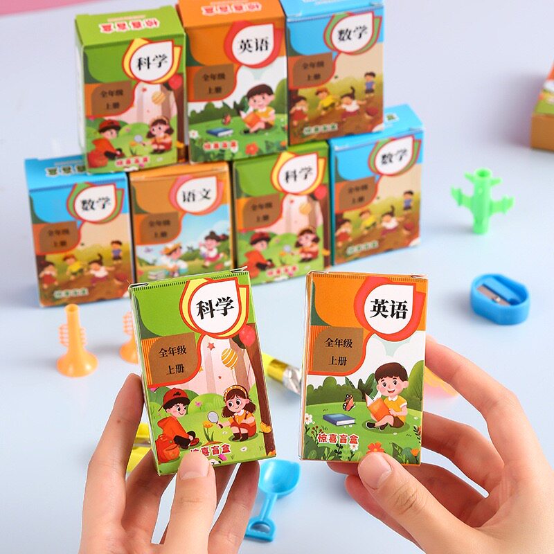 儿童益智玩具盲盒小学生奖品幼儿园小礼品全班分享奖励礼物,节庆用品/礼品,文化创意文具,淘宝优惠券,粉丝福利购,淘宝优惠卷